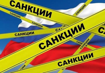 Сбербанк, «Россельхозбанк» и «Московский кредитный банк» отключат от SWIFT в рамках новых санкций. Также вводится запрет на предоставление облачных сервисов