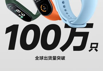 Xiaomi Mi Band 7 подтвердил свой хитовый статус. Продажи уже перевалили за 1 миллион штук