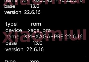 Xiaomi выпустила бета-версию Android 13 для Redmi K50, а также новейших Redmi Note 11T Pro и Redmi Note 11T Pro+