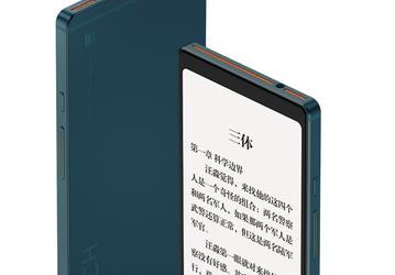 Экран E ink, 64 ГБ памяти и без Hi-Fi звука, но дешевле: представлен гибрид читалки и аудиоплеера HiSense Touch Lite