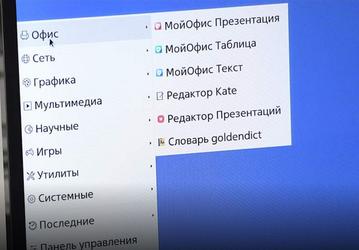 MS Office больше не в почете. Россияне активно переходят на российские аналоги пакета офисных приложений Microsoft