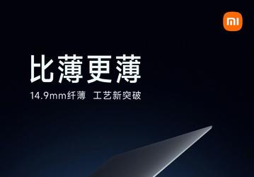 «Тоньше тонкого». Официальное изображение Xiaomi Mi Notebook Pro 2022