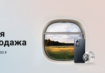 Xiaomi запустила большую летнюю распродажу в России