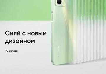 «Описывать бесполезно — смотреть!» — долгоиграющий бюджетник Realme C35 уже можно купить в России со скидкой
