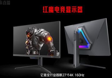 Идеальный монитор для игр? Представлен 27-дюймовый Red Magic Gaming Display с разрешением 4К, кадровой частотой 160 Гц, портом HDMI 2.1 и панелью Mini LED со 1152 зонами подсветки