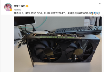 На рынке появилась GeForce RTX 3050 с урезанным GPU, и её заочно никак не отличить от полноценной