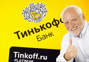 «Если вам нужно сделать SWIFT перевод, то всем советую держаться подальше от этого заведения». Пользователи «Тинькофф банк» о своём опыте валютных SWIFT-переводов