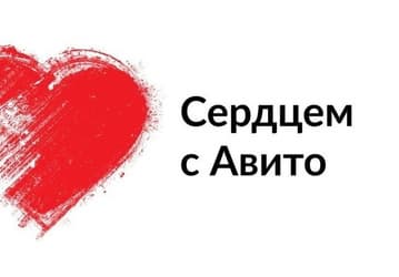 «В основе законопроекта лежит решение несуществующих проблем». Создана петиция против поправок к закону «О рекламе», которые приведут к закрытию «Авито»