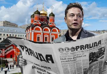 «Вепрь» будет бороться с фейками. На создание системы выделяют десятки миллионов рублей