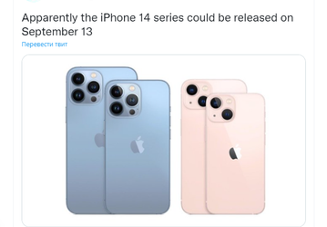 Инсайдер раскрыл дату релиза iPhone 14
