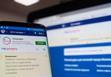 Сделки купли-продажи автомобилей теперь можно оформлять на Госуслугах. Сервис автоматически проверит, наложены ли на автомобиль ограничения, находится ли он в розыске или залоге