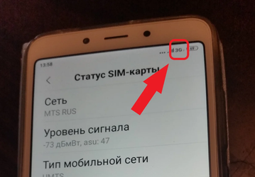 Кому-то придётся менять смартфоны. «Билайн» первым отключит Москву от 3G