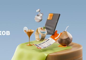 Xiaomi запустила большую распродажу в честь сезона отпусков в России
