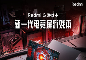 Xiaomi анонсировала мощный ноутбук Redmi G