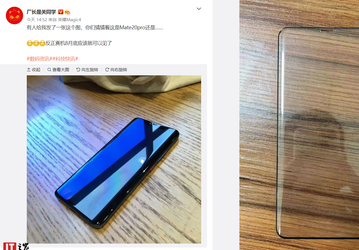 Первые живые фото Huawei Mate 50 Pro и защитного стекла