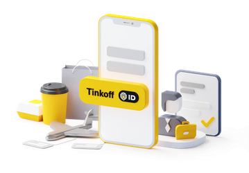 Ключ для всего Рунета: «Тинькофф» запускает универсальный Tinkoff ID