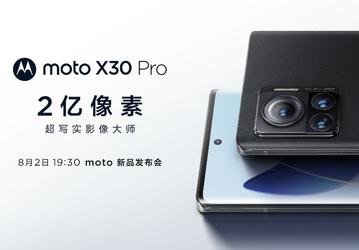 Первый 200-мегапиксельный смартфон Moto X30 Pro оказался очень похожим на Xiaomi Civi. И на OnePlus Ace