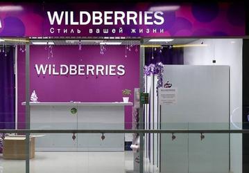 Wildberries — самая популярная площадка для торговли в России. За год количество продавцов на маркетплейсах выросло в 3 раза