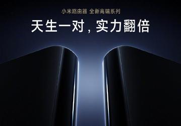Он решит проблему мёртвых зон. Анонсирован маршрутизатор Xiaomi с совершенно новым дизайном