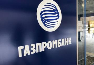 «Газпромбанк» с 15 июля повысит комиссии по SWIFT-переводам в валюте