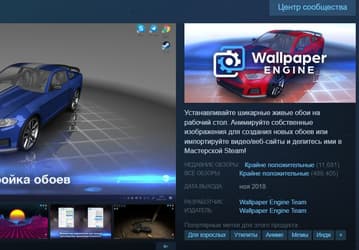 Китайцы используют агрегатор обоев для рабочего стола Wallpaper Engine из каталога Steam для обхода цензуры и доступа к порноконтенту