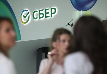 Сбер провел первую сделку по выпуску цифровых финансовых активов на собственной блокчейн-платформе