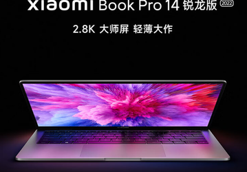 Экран OLED 2,8K 90 Гц, Ryzen 7 6800H, три порта USB-C 3.2 Gen 2 и тонкий алюминиевый корпус за 870 долларов. Xiaomi Mi Notebook Pro 14 2022 Ryzen Edition доступен для заказа в Китае