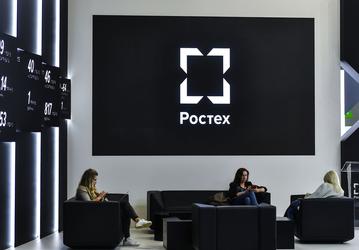 «Это не демократия, а ее имитация»: «Ростех» лишился YouTube-канала  и уже дал комментарий