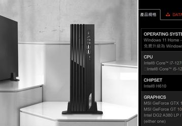 В Европу скоро приедут ПК с видеокартами Intel Arc A380 от Acer, а MSI готовит модель с очень бюджетной A310