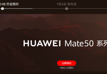 Смартфоны Huawei Mate 50 стали суперхитом в Китае задолго до анонса. Объем предзаказов перевалил за миллион, хотя характеристик никто не знает