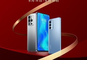 Meizu анонсировала «мощную распродажу флагманов» в Китае. Meizu 18s Pro подешевел на 120 долларов