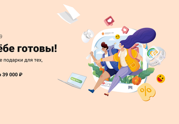 Xiaomi запустила большую распродажу к школе в России — флагманы и бюджетники резко обвалились в цене