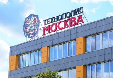 В Москве за 70 миллионов рублей построят завод по производству полупроводников для бытовой техники