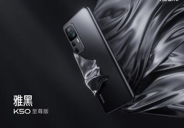 Экран OLED 1,5K, 5000 мА·ч, Snapdragon 8 Plus Gen 1, 108 Мп с OIS за 445 долларов. Redmi K50 Extreme Edition поступил в продажу в Китае