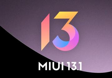 Более 30 смартфонов Xiaomi, Redmi и Poco получат MIUI 13.1. Перечень устройств