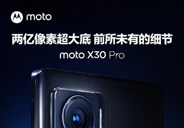 200 Мп, 144 Гц и 125 Вт. Moto X30 Pro выходит уже 2 августа