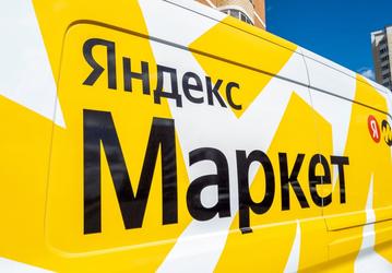Холодильники, стиральные машины от «Яндекс Маркета» – уже скоро. Маркетплейс регистрирует торговые марки Tuvio и Vionic, под которыми будет продавать собственную бытовую технику