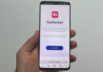 Отечественный аналог Google Play: маркетплейс RuMarket получил большое обновление