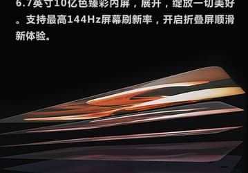 Официально: Motorola Razr 2022 станет первым смартфоном с гибким экраном частотой 144 Гц