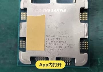 Процессоры AMD Ryzen 7000 еще не вышли, но в Китае уже продают 6-ядерный Ryzen 5 7600X