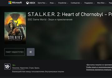 Предзаказ S.T.A.L.K.E.R. 2 убрали из магазина Xbox. Через сутки авторы пояснили причину
