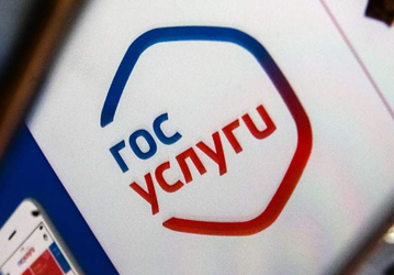 Минцифры повысило скорость и качество госуслуг