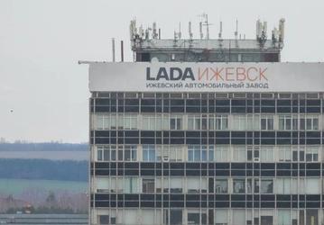 Работники «Lada Ижевск» ничего не добились своим письмом Путину. Подписаны приказы на увольнение персонала, производство Vesta перенесут в Тольятти