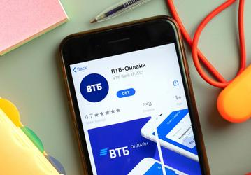 В ВТБ предупредили, что мошенники предлагают устанавливать на iPhone удалённое из App Store приложение