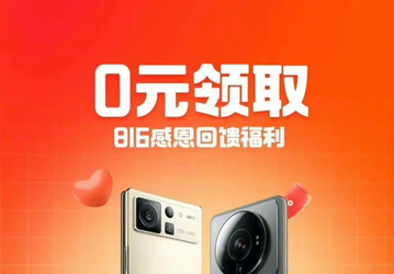 Камера Leica, 5,4 мм толщины и совершенно новый дизайн: Xiaomi Mix Fold 2 впервые показали рядом с Xiaomi 12S Ultra