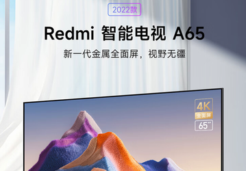 65-дюймовый 4К-телевизор с Android TV за 310 долларов. Представлен Redmi A65 2022