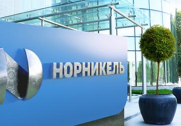ГМК «Норникель» начал выпускать токены на свой долг