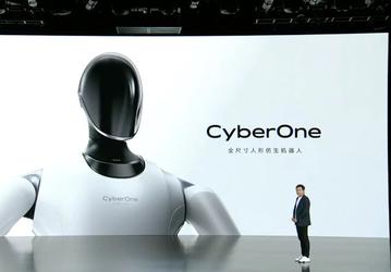 Xiaomi показала человекоподобного робота CyberOne. Он умеет ходить и общаться с людьми