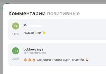 В России разработали нейросеть для оценки комментариев в интернете