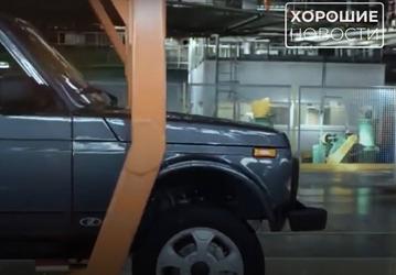 Системы экстренного оповещения «ЭРА-ГЛОНАСС» вернулись в автомобили Lada